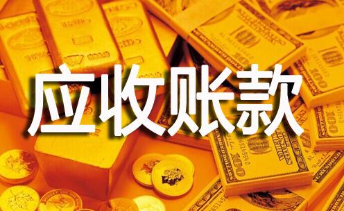 欠债无力偿还影响孩子上学吗